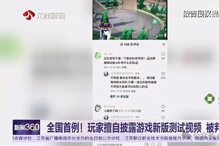 朗尼-沃克：巴特勒非常专注 他好像能预判我们的传球